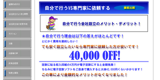 トップページデザイン3