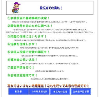 トップページデザイン9