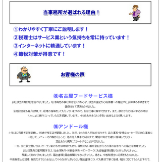 トップページデザイン10