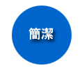 仕事内容