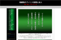 相続税