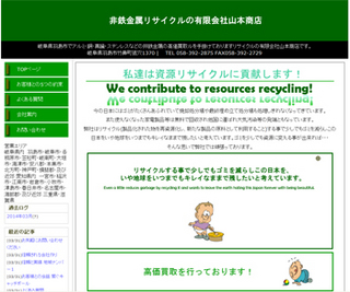 トップページデザインその2