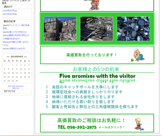 トップページデザインその3