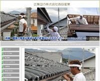 吉田産業